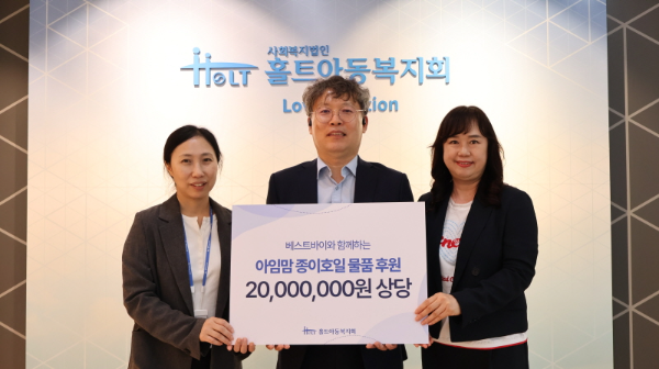 주방용품 업체 베스트바이가 취약계층 지원을 위해 2,000만 원 상당의 종이호일 후원물품을 전달했다.
