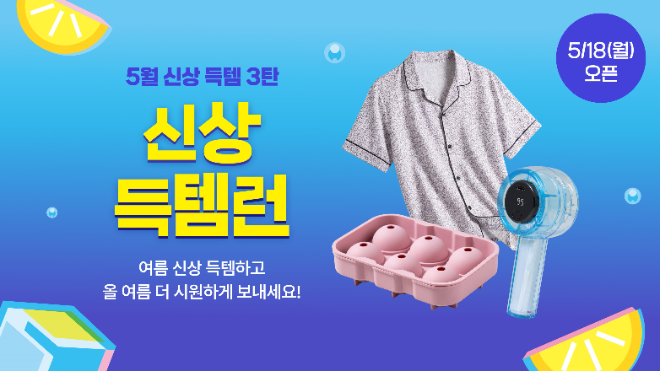 자료=다이소 제공
