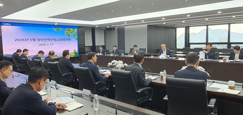 우리금융그룹은 지난 15일 임종룡 회장(뒷줄 오른쪽 세번째) 주재로 ‘5월 첨단전략산업금융협의회’를 개최했다. 이번 5월 협의회에서는 청년과 중저신용자를 중심으로 한 금융지원 확대 방안이 중점 논의됐다./우리금융그룹