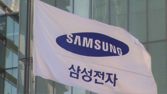 삼성전자 서초 사옥 깃발. /사진=삼성전자