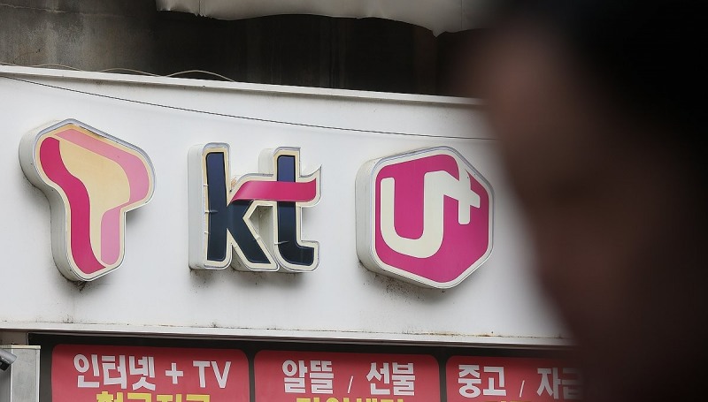 통신3사 로고 붙여진 대리점 모습. 사진=연합뉴스