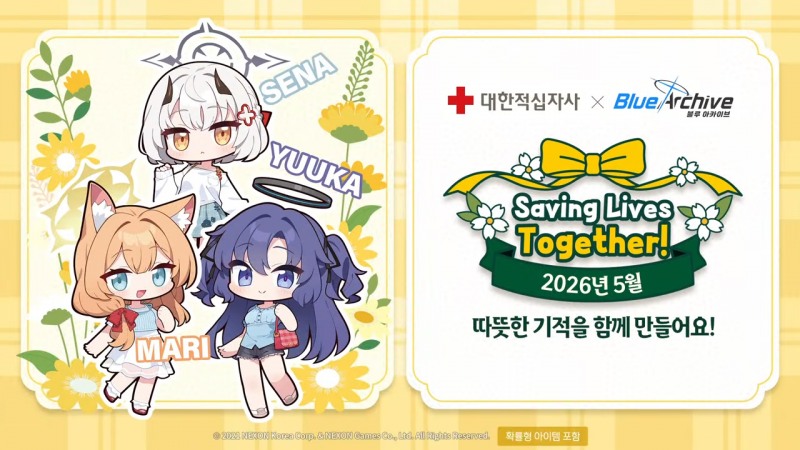 '블루 아카이브'에서는 지난해에 이어 올해도 헌혈 이벤트가 진행된다(출처=유튜브 영상 캡처).