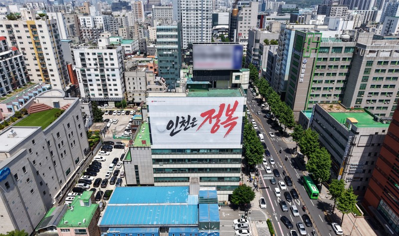 유정복 국닌의힘 인천시장 후보의 정복캠프./정복캠프