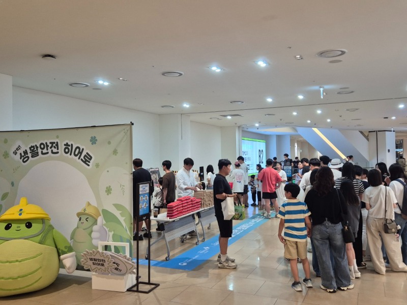 /안전보건공단 경기남부지사