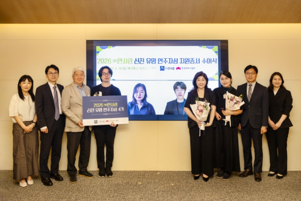 2026 ㈜면사랑 신진 유망 연주자 기념사진(사진제공=면사랑)