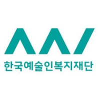 한국예술인복지재단, 예술인 생활안정자금 융자 상시 접수 전환