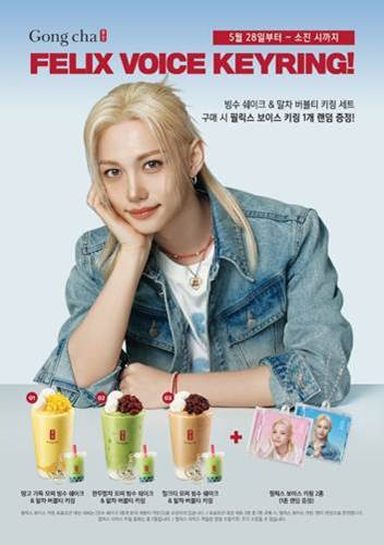 공차코리아, 신제품 '모찌 빙수 쉐이크' 3종 출시
