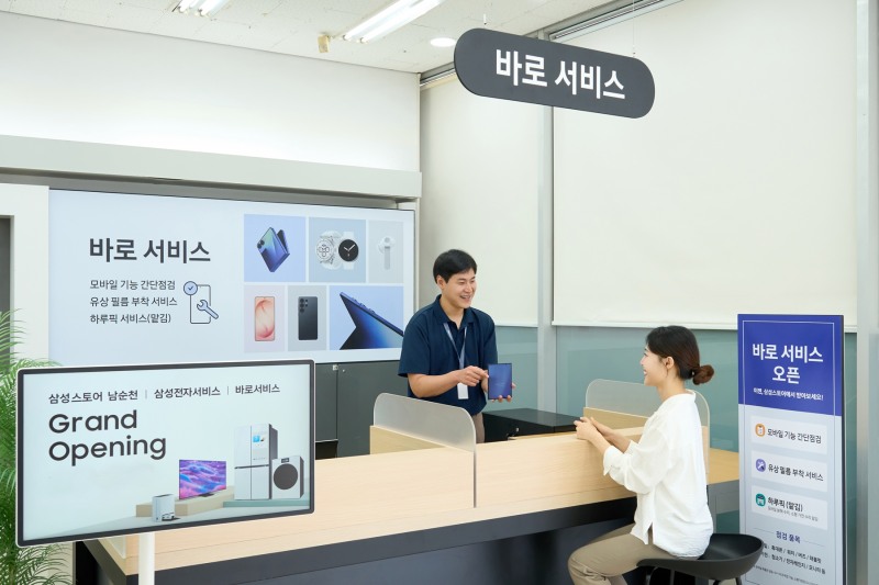 삼성전자서비스 엔지니어가 바로 서비스 매장에 방문한 고객을 응대하는 모습./삼성전자