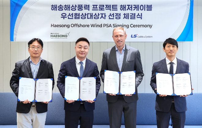 해송 해상풍력 프로젝트 우선협상대상자 선정 체결식에서 (왼쪽 2번째부터) 박승기 LS 전선 에너지국내영업부문장, 요리스 홀(Joris Hol) ㈜해송해상풍력발전 프로젝트 CEO 등 참석자들이 기념촬영을 하고 있다. / 사진 = LS그룹 제공