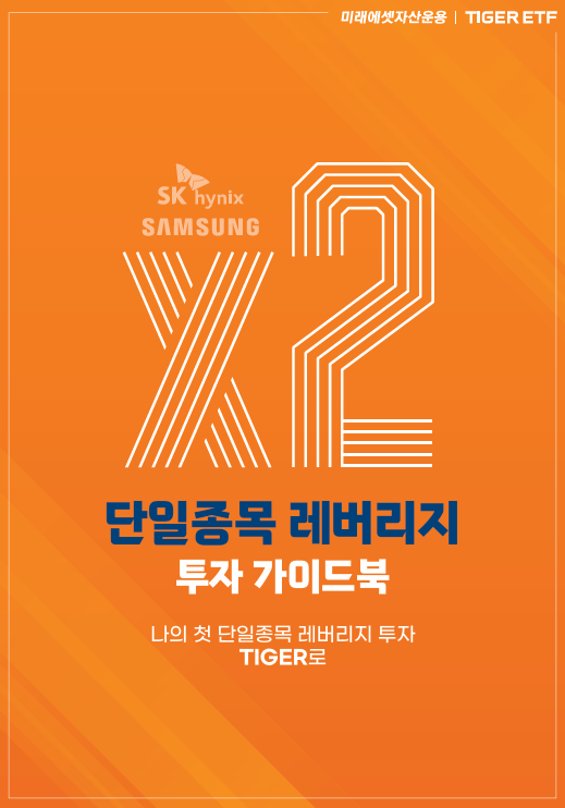 /미래에셋자산운용