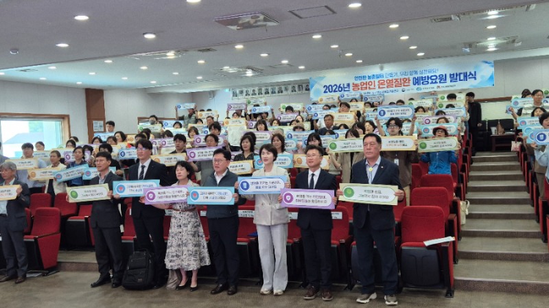 동아오츠카는 농촌진흥청(청장 이승돈)과 18일 경기 안성시농업기술센터에서 ‘농업인 온열질환 예방요원 발대식’을 진행했다.