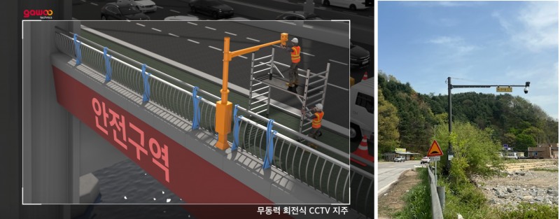 가우테크닉스(주)(대표 나충용)가 ‘2026 나라장터 엑스포’에 참가해 무동력 방식의 360도 회전식 CCTV 지주를 선보였다.
