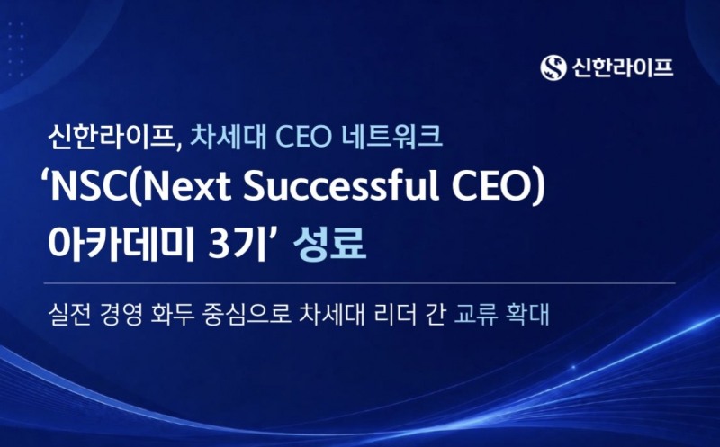 /신한라이프