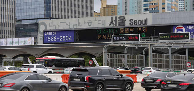 경기도 성남시 궁내동 경부고속도로 서울요금소에 차량들이 진입하고 있다./뉴시스