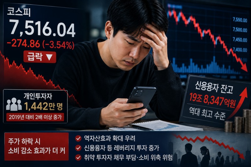 사진=챗GPT 생성
