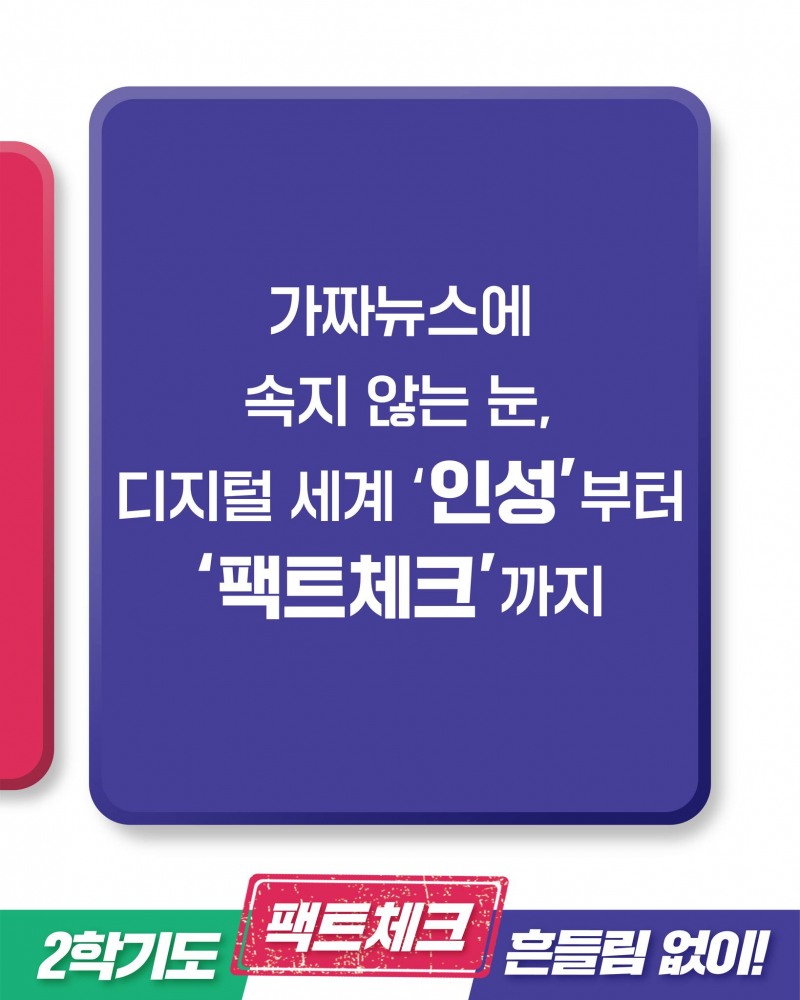 /임태희 미래교육캠프