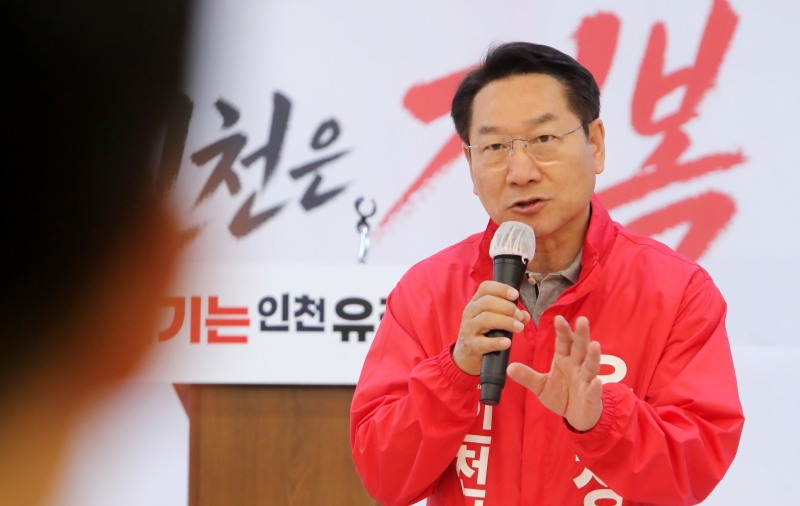 유정복 인천시장 후보가 19일 인천상공회의소 간담회에서 발언하고 있다./정복캠프