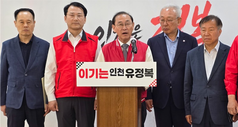 정유섭 정복캠프 총괄선대위원장이 19일 긴급 기자회견에서 회견문을 낭독하고있다./정복캠프