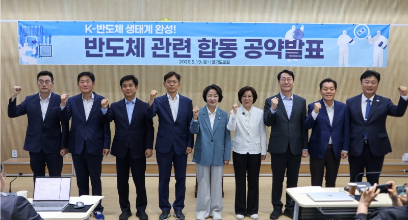 경기남부 8개 지자체 후보들이 추미애 더불어민주당 경기도지사 후보와 기념촬영을 하고있다./추추캠프