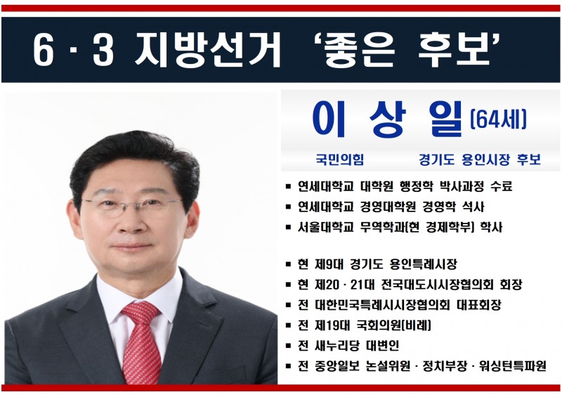 /선거탬프