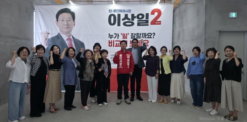 이상일 국민의힘 용인시장 후보와 용인행복한여성합창단 단원들이 기념촬영을 하고있다./선기캠프
