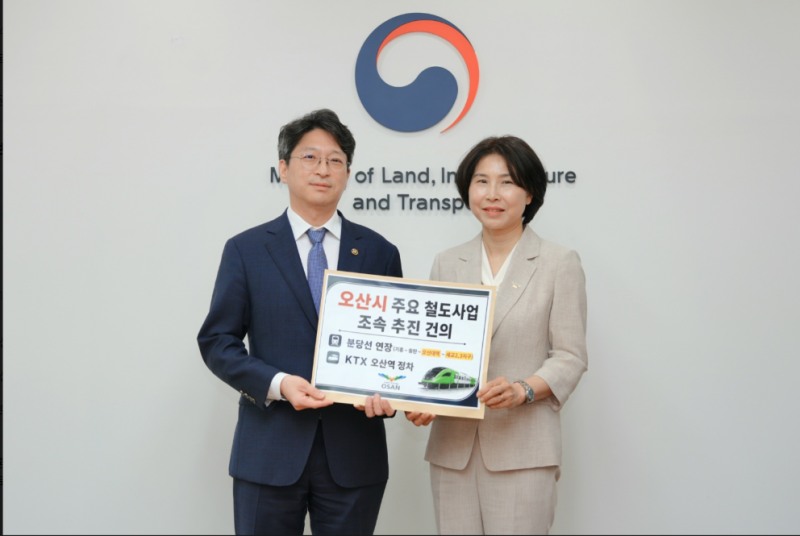 윤영미 오산시장 권한대행이 홍지선 국토교통부 제2차관과 함께 하고있다./오산시