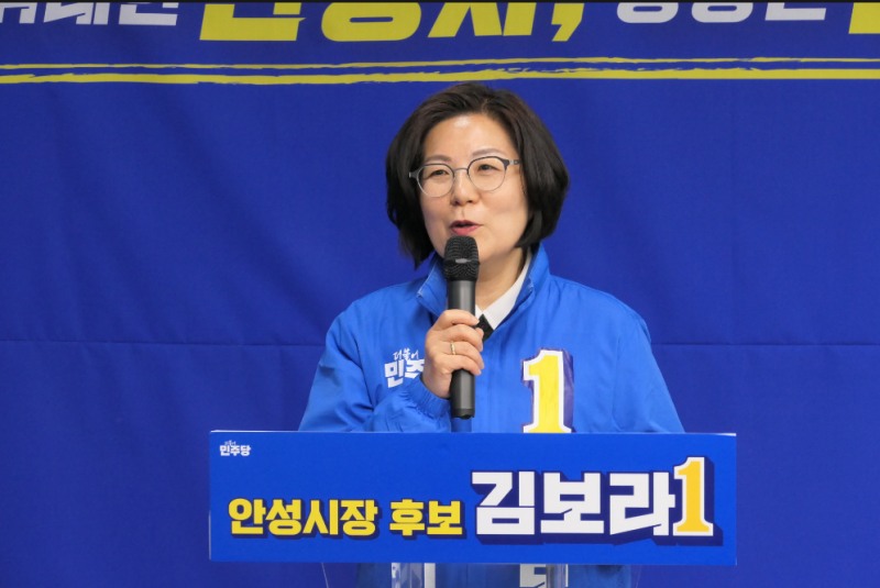 김보라 더불어민주당 안성시장 후보./선거캠프