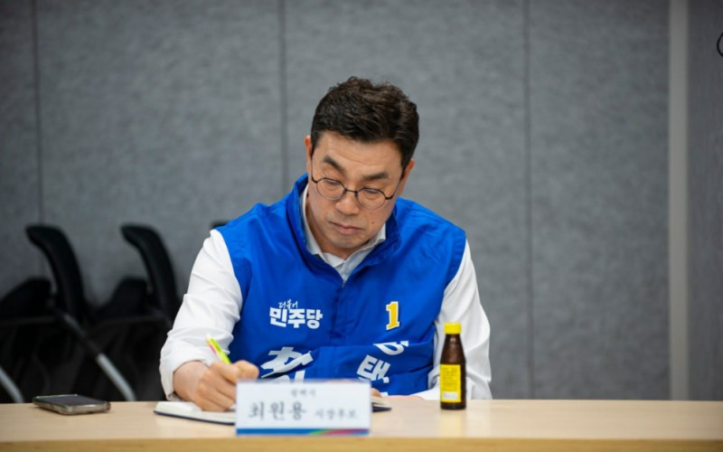 최원용 더불어민주당 평택시장 후보./선거캠프