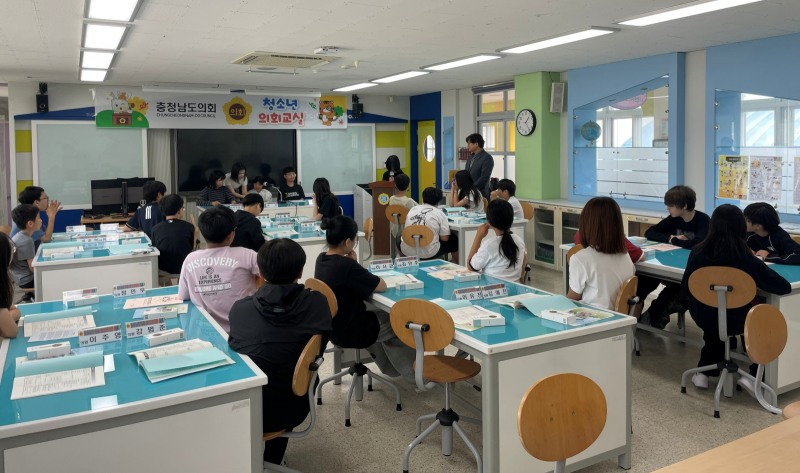충남도의회 예산 금오초 '찾아가는 청소년 의회교실' 운영 모습 / 충남도의회 제공