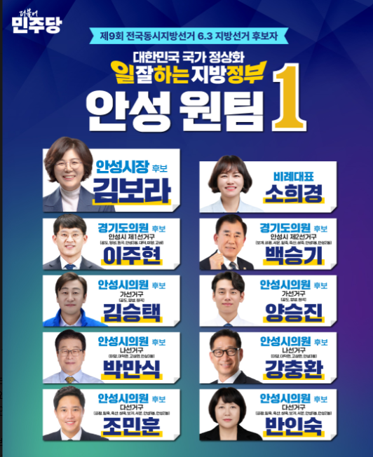 /선거캠프
