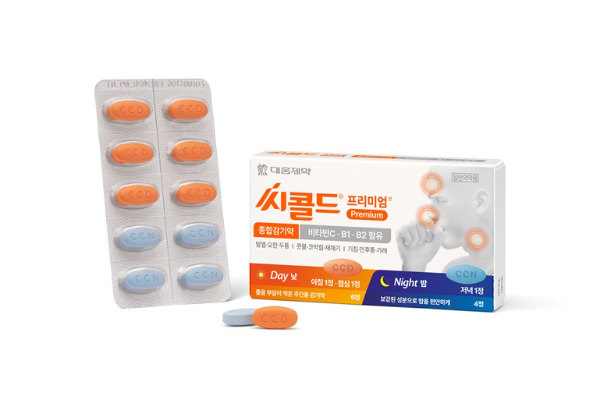 씨콜드프리미엄정 제품 사진 <사진=대웅제약 제공>