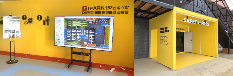 IPARK현대산업개발 천안 아이파크 시티 5·6단지 건설 현장 설치된 디지털 안전보건 교육장/IPARK현대산업개발