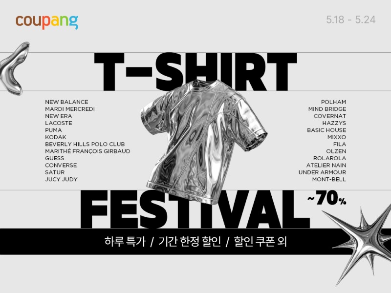 /쿠팡