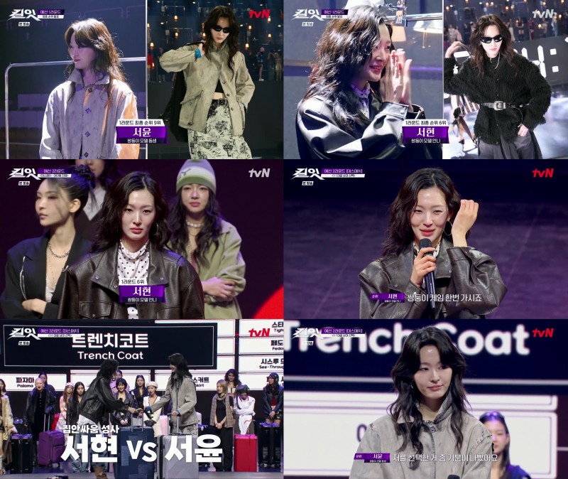 ‘킬잇’ 서현·서윤, ‘1대1 데스매치’ 맞대결 성사…치열한 경쟁 예고