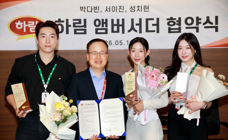 19일 전북 익산 ㈜하림 본사에서 열린 '하림 인플루언서 앰버서더 협약식'에서 정호석 하림 대표이사(왼쪽 두 번째)와 2기 앰버서더로 발탁된 성치현(왼쪽 첫 번째), 서이진(오른쪽 두 번째), 박다빈(오른쪽 첫 번째)이 위촉패와 협약서를 들고 기념 촬영을 하고 있다.(사진 제공 = ㈜하림)