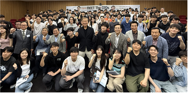 미래 건설인 타운홀 미팅 기념사진/대한건설협회