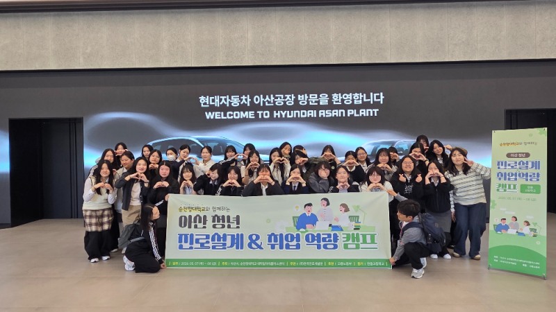 사진제공=한국진로개발원