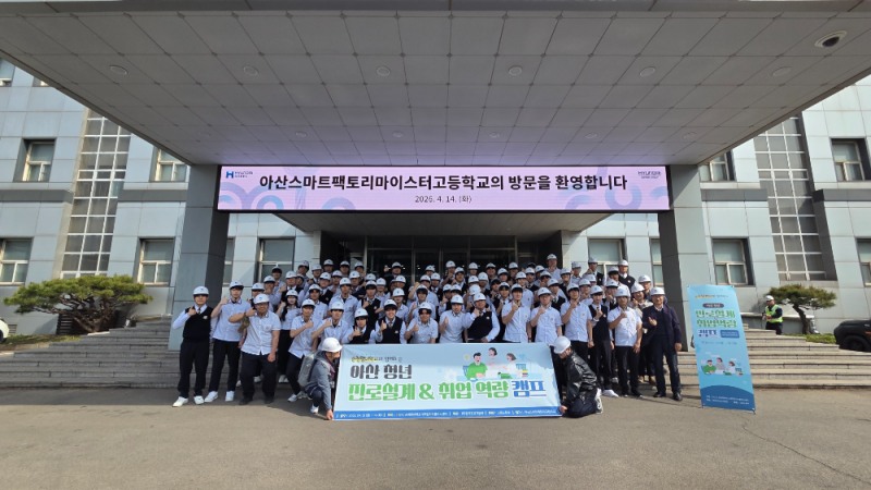 사진제공=한국진로개발원