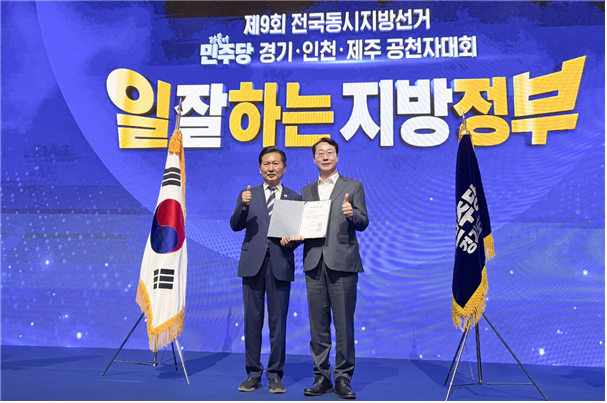 정명근 더불어민주당 화성시장 후보가 공천자대회에서 정창래 대표와 함께 하고있다./선거캠프