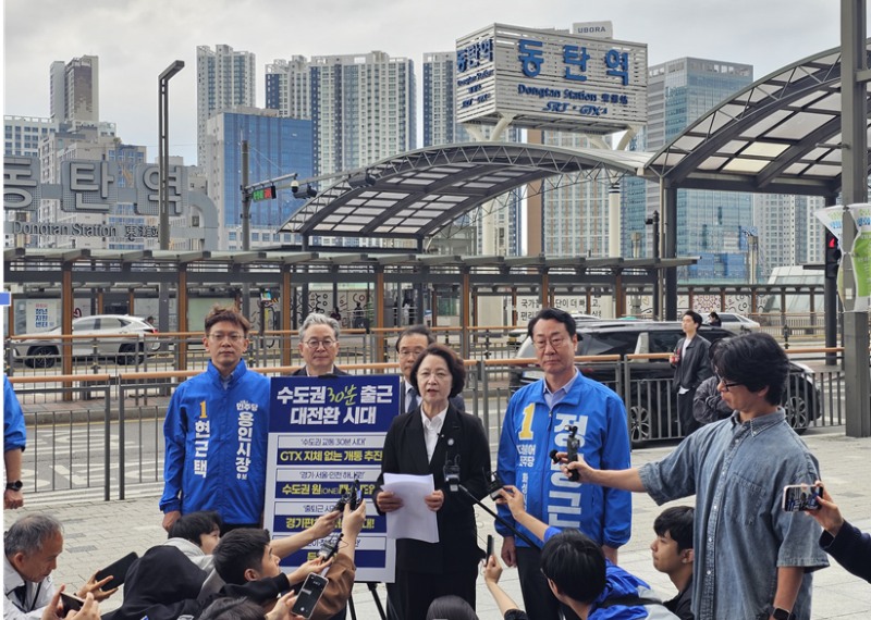 정명근 더불어민주당 화성시장 후보가 추미애 경기도지사 후보와 함께 교통공약을 발표하고있다./선거캠프