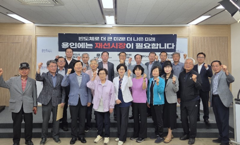 용인지역 5개 시민단체 회원들이 이상일 국민의힘 용인시장 후보를 지지하는 섬명을 발표하고 기념촬영을 하고있다./선거캠프