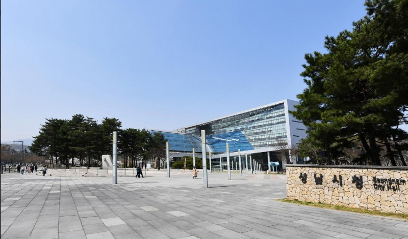 성남시청 전경./성남시