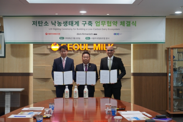 (왼쪽부터) ㈜에이씨씨 정성우 대표이사, 서울우유협동조합 문진섭 조합장, 디에스엠퍼메니쉬(DSM-firmenich) 산제이 제인 부사장