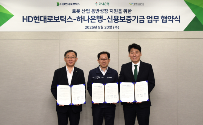 자료=HD현대로보틱스 제