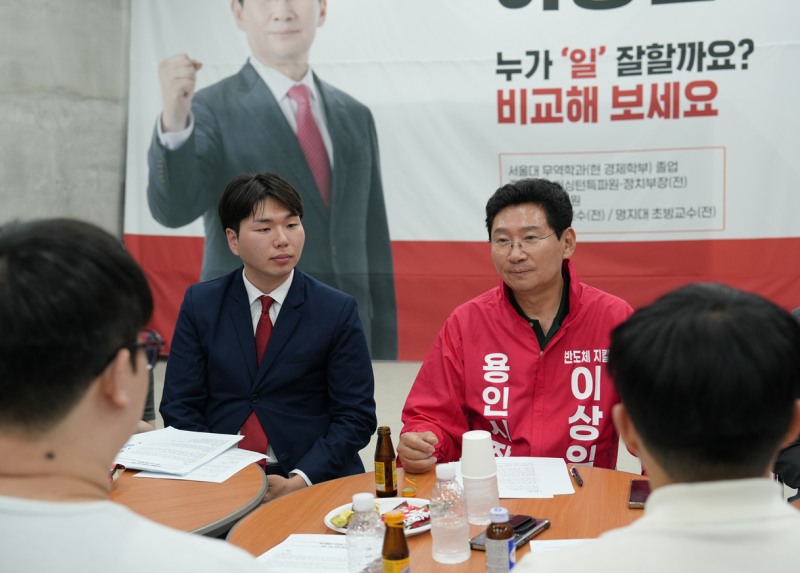 이상일 용인시장 후보가 20일 지역 대학생과 청년들과 간담회를 하고있다. /선거캠프