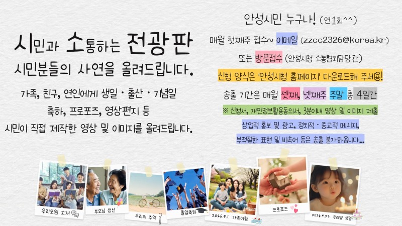 /안성시