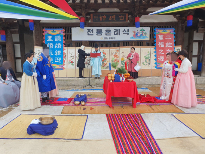 안성맞춤 전통혼례 모습./안성시