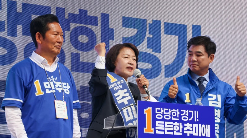 좌부터 더불어민주당 정창래 당대표, 추미애 경기도지사 후보, 김병욱 성남시장 후보가 함께 하고 있다. /추추캠프