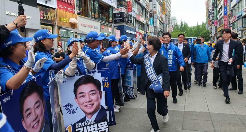 추미애 경기도지사 후보 출정식 모습 /추추캠프