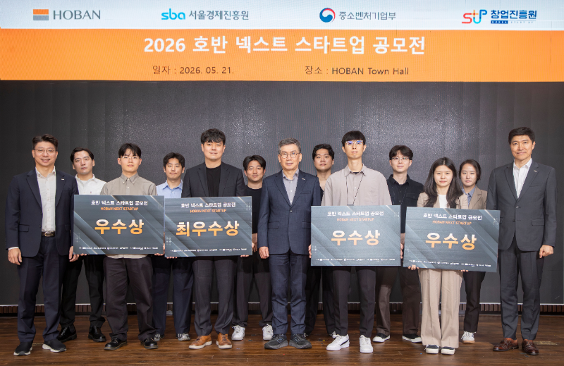 호반그룹이 21일 서울 서초구 본사에서 ‘2026 호반 넥스트 스타트업 공모전’ 시상식을 열었다. (가운데)문갑 호반건설 경영부문대표와 임직원 및 수상기업 관계자들이 기념촬영을 하고 있다./호반그룹